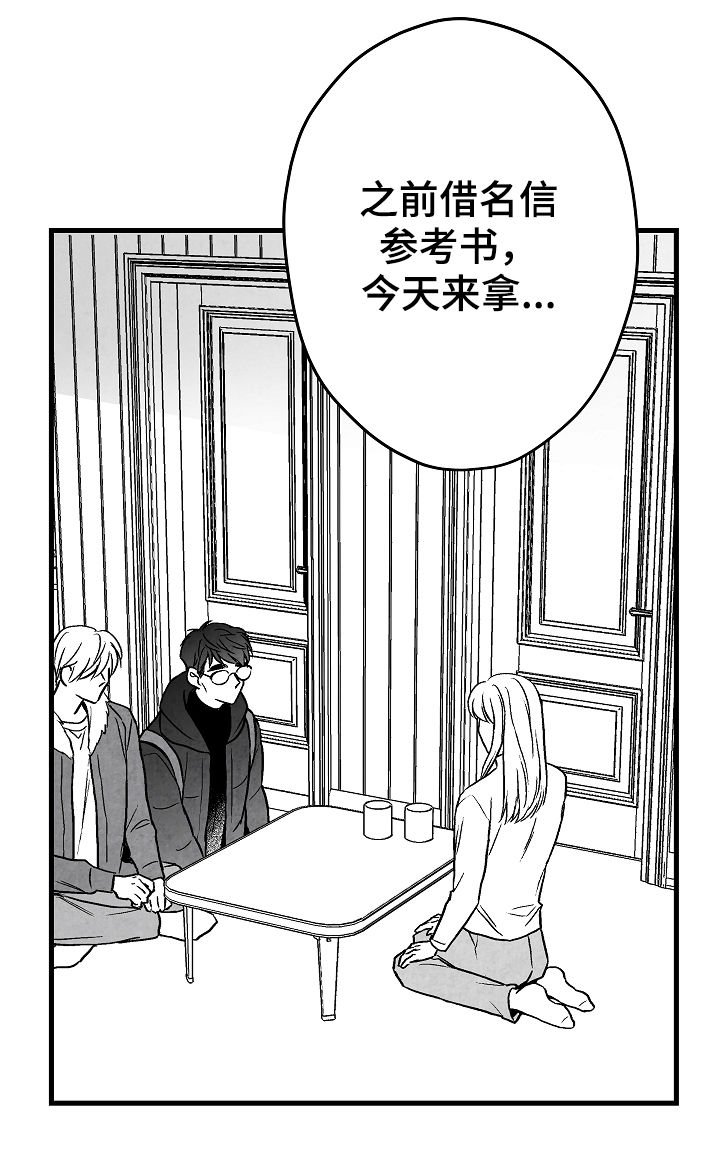 第57章：姐姐