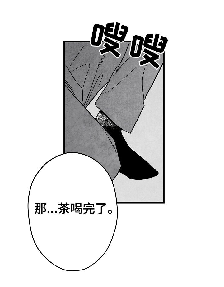 第57章：姐姐