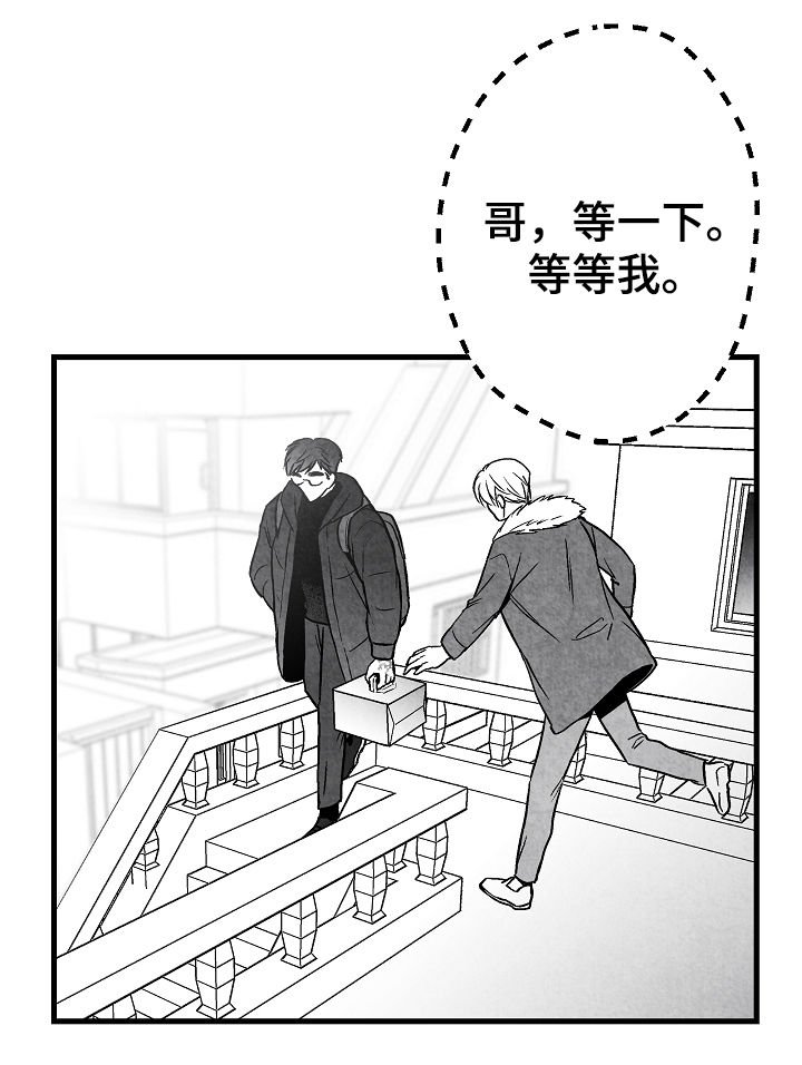 第57章：姐姐