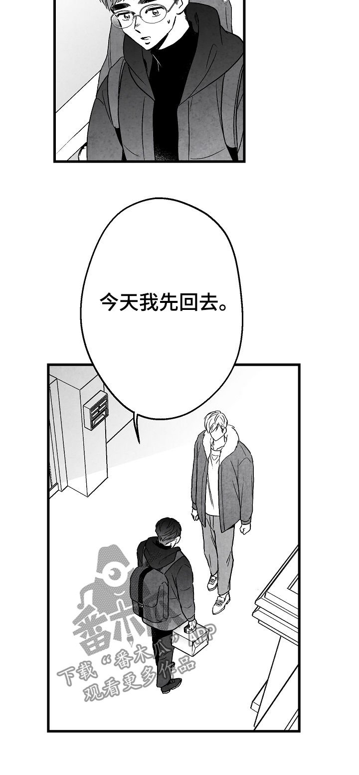 第57章：姐姐