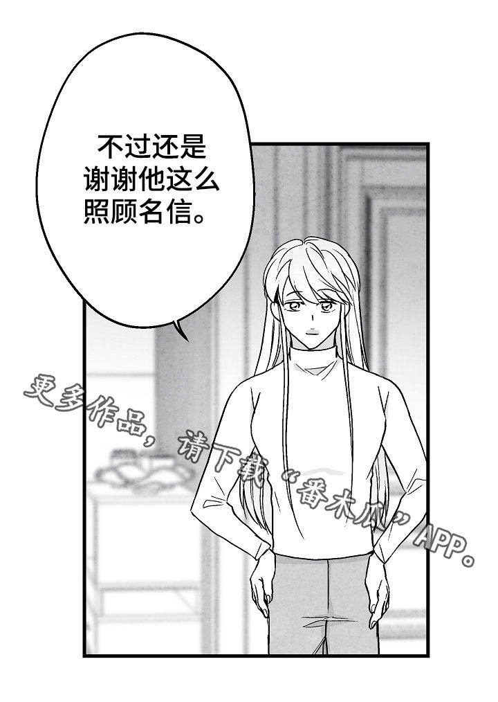 第57章：姐姐