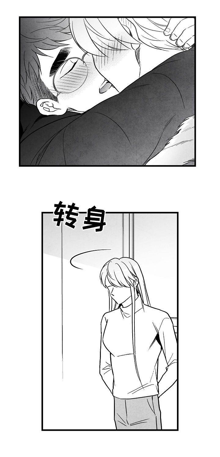 第58章：面熟