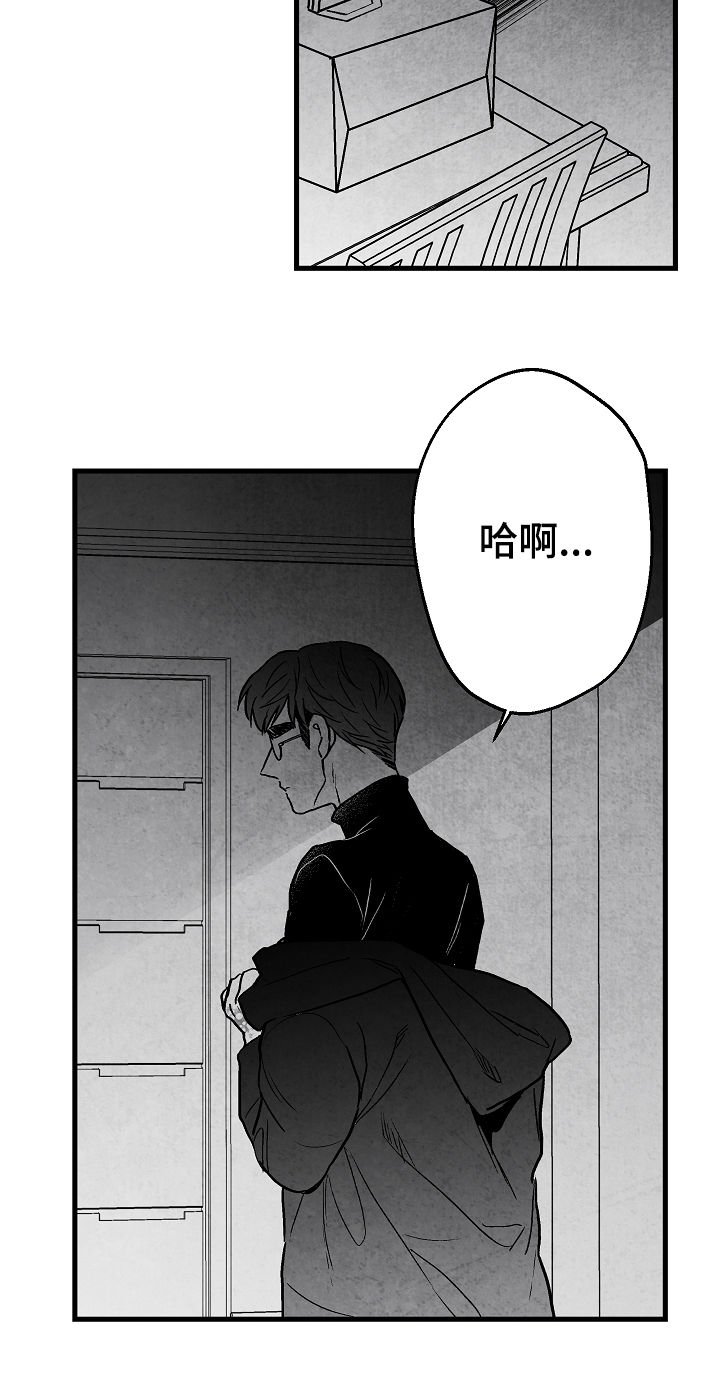 第58章：面熟