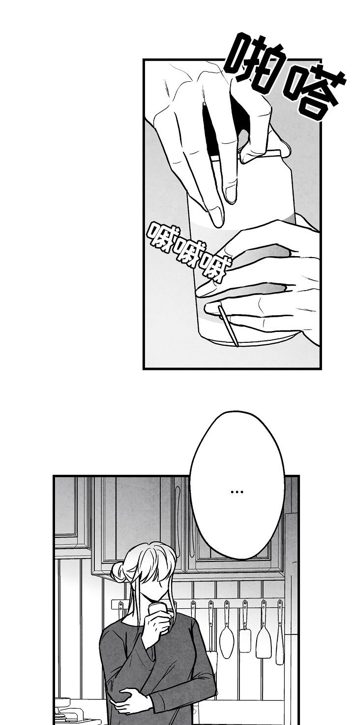 第58章：面熟