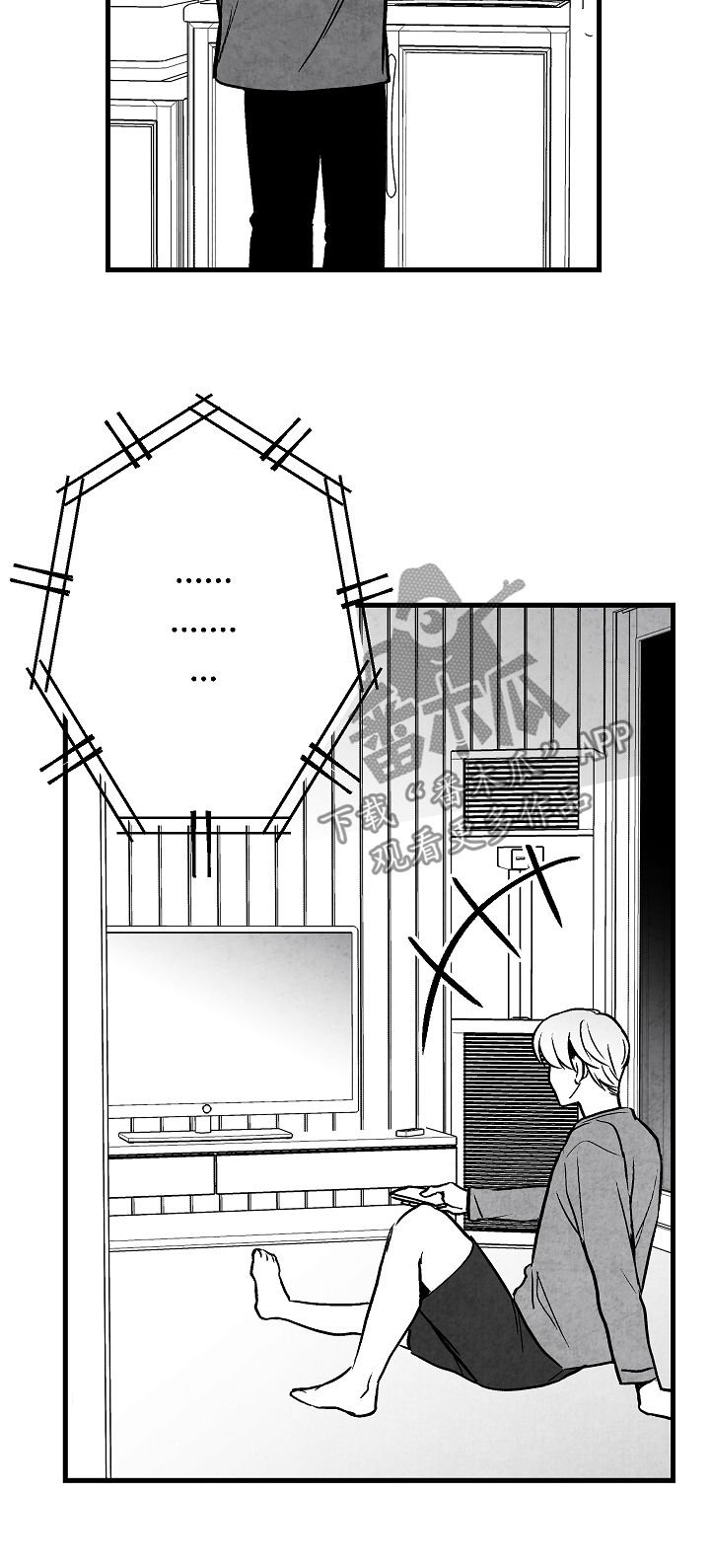 第58章：面熟