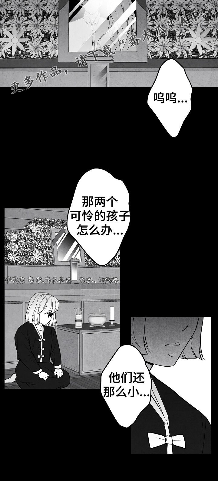 第59章：好过分