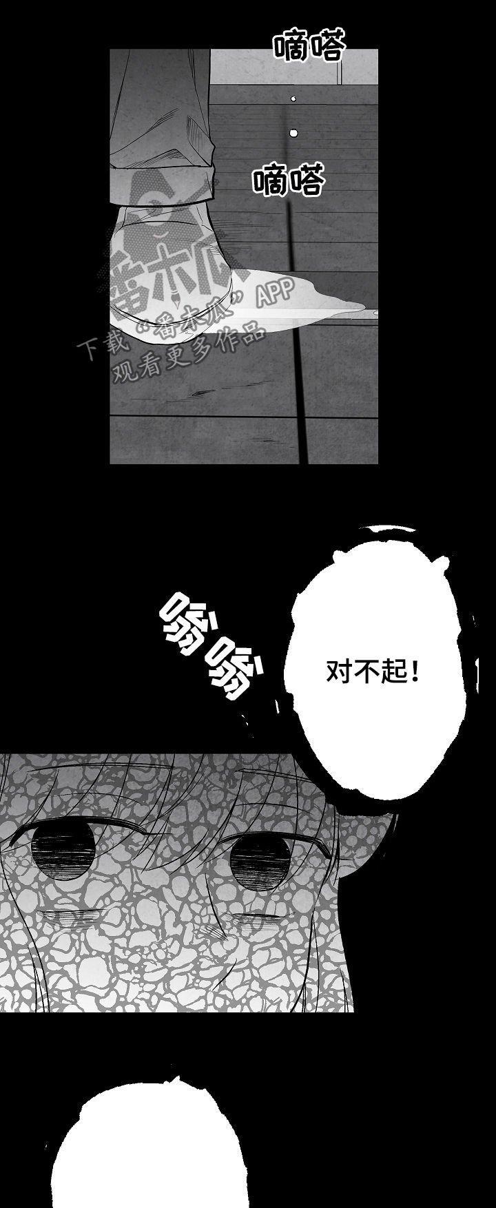 第59章：好过分