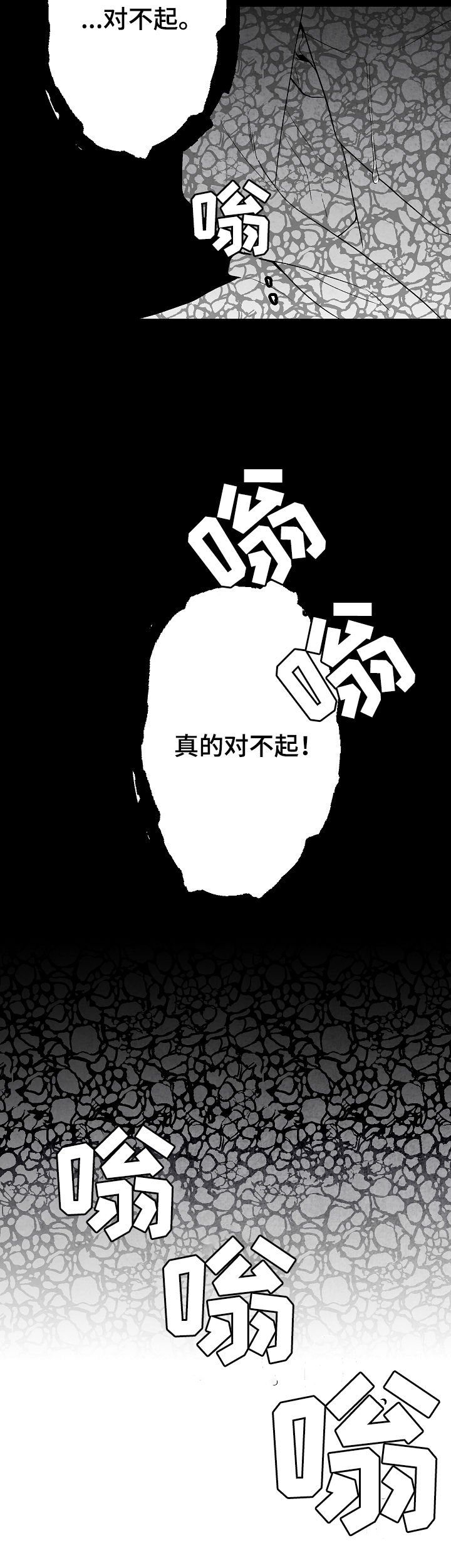第59章：好过分