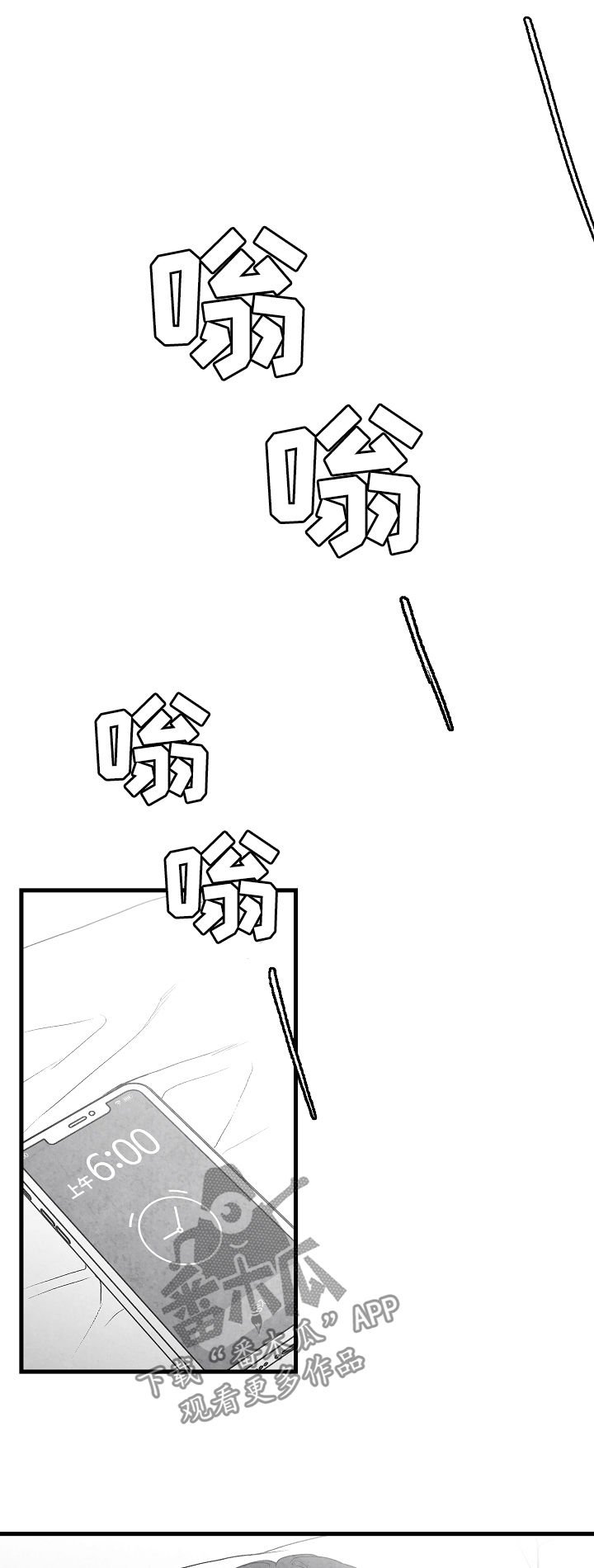 第59章：好过分