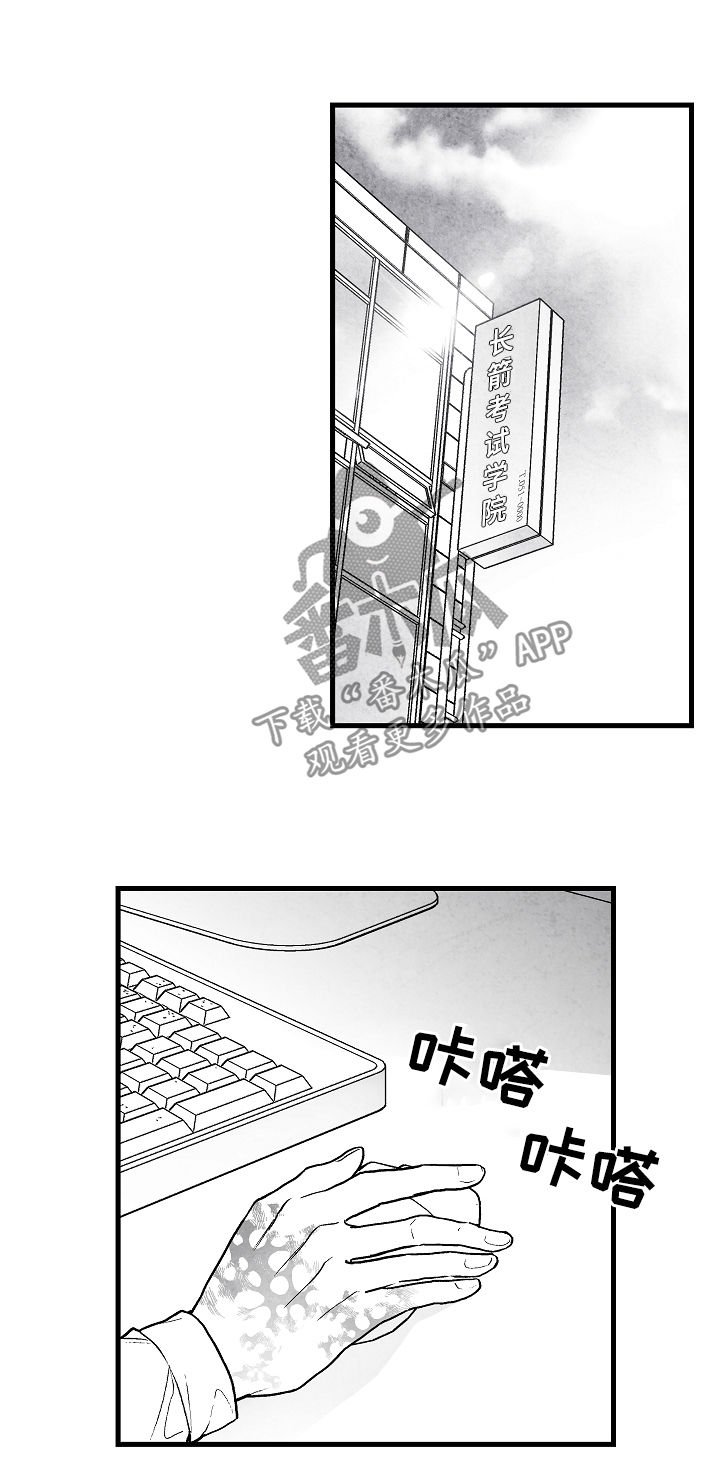 第59章：好过分