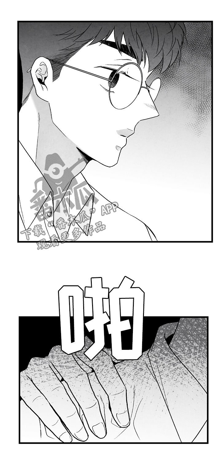 第59章：好过分