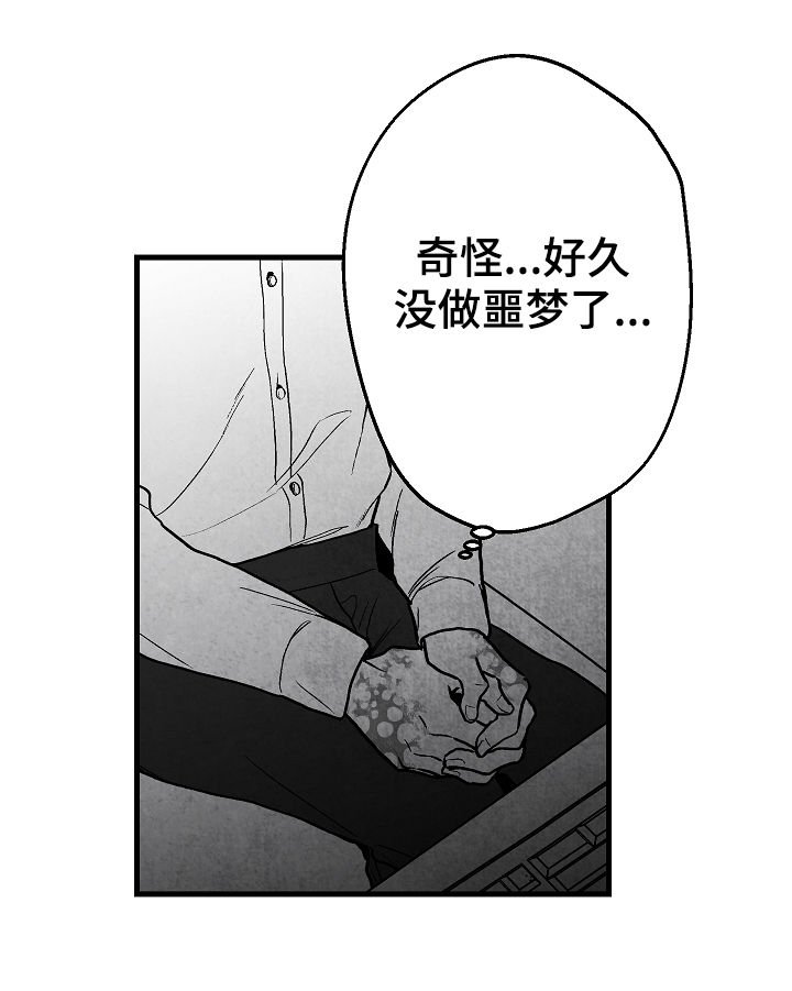 第59章：好过分