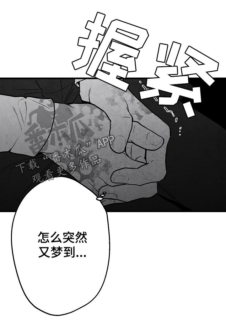 第59章：好过分