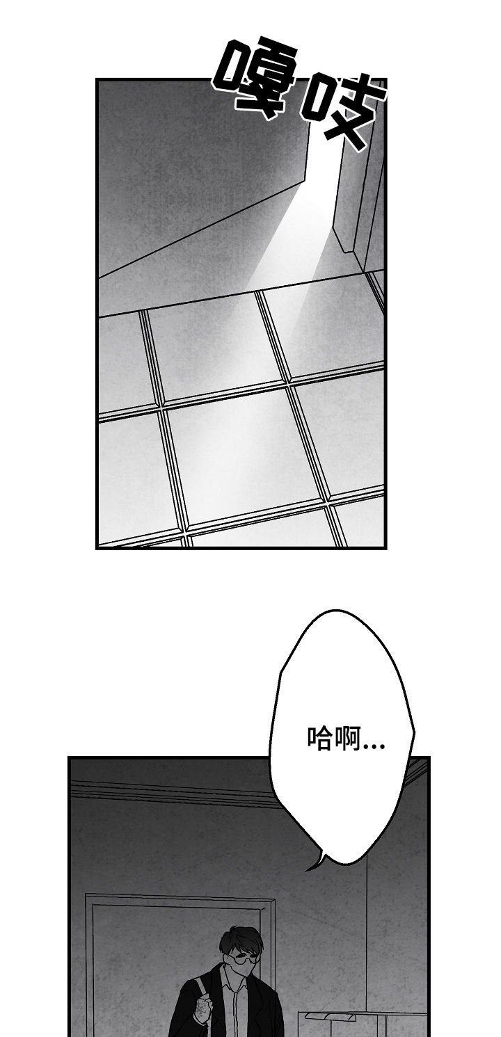第59章：好过分