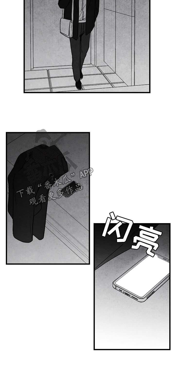 第59章：好过分