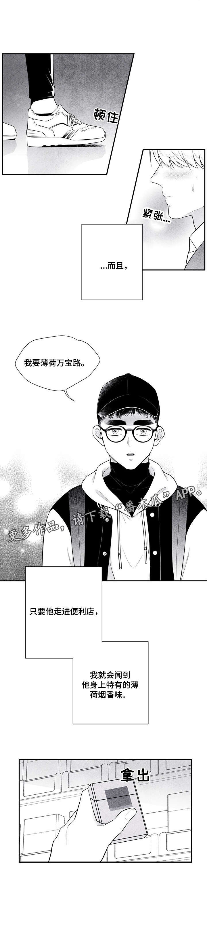 第6章：雨