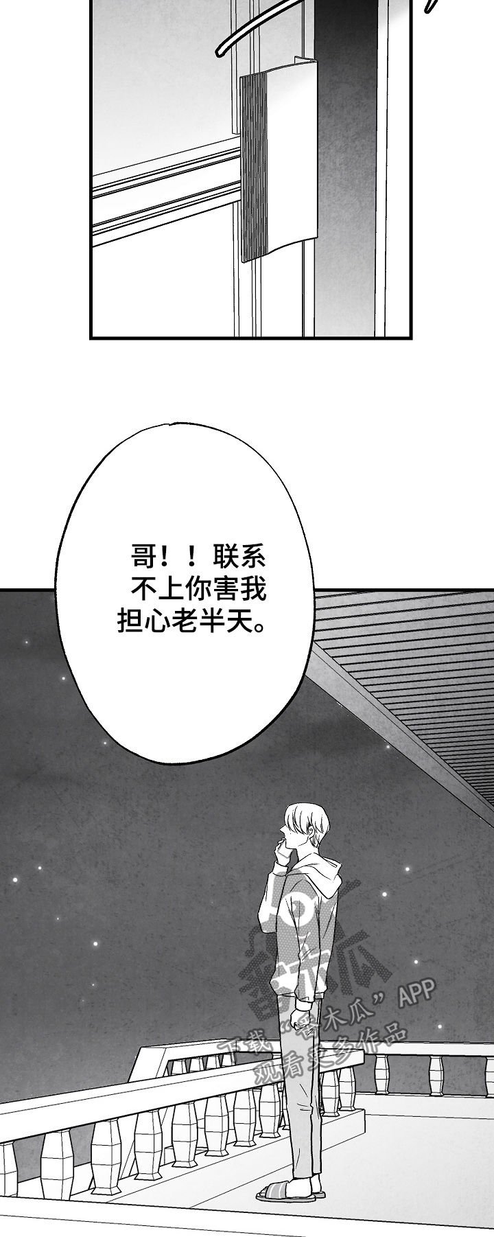 第60章：吃饭