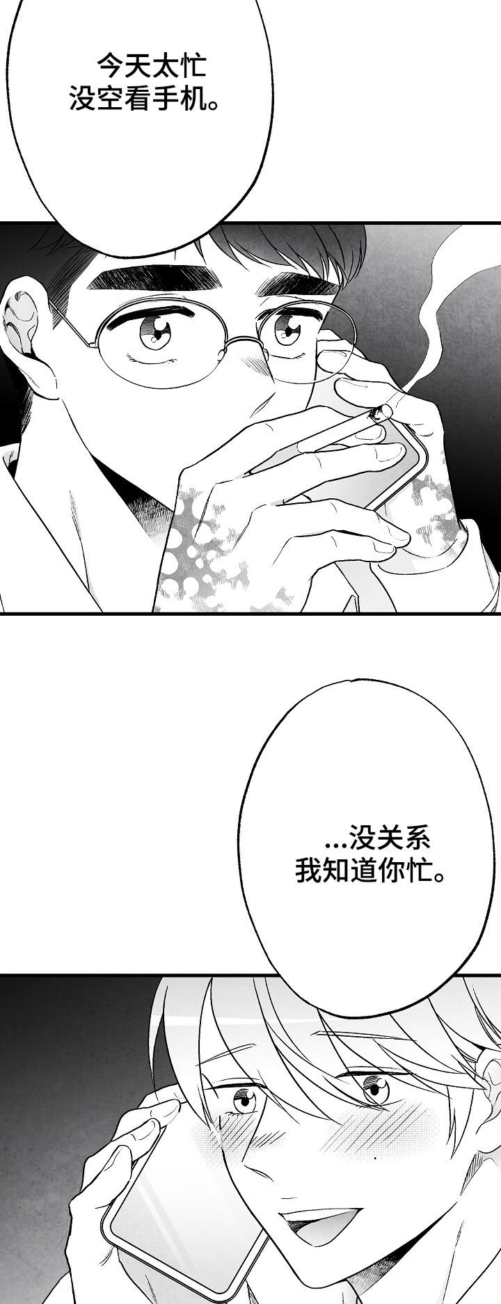 第60章：吃饭