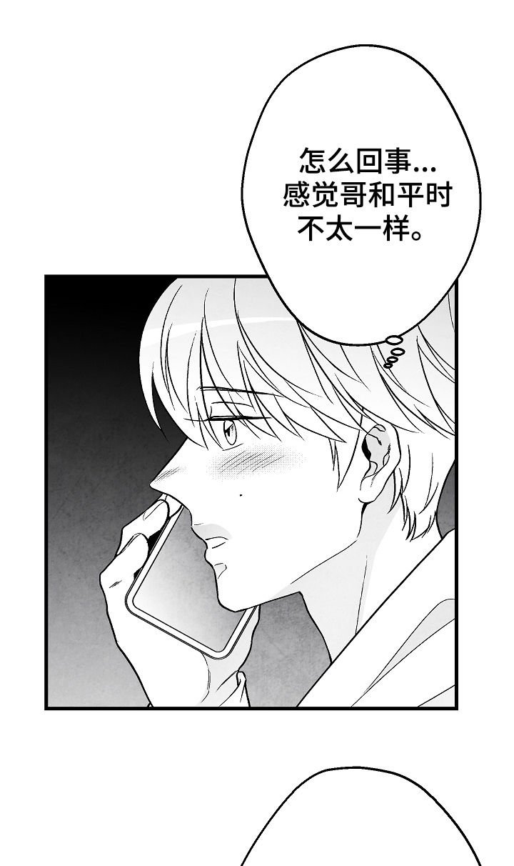 第60章：吃饭