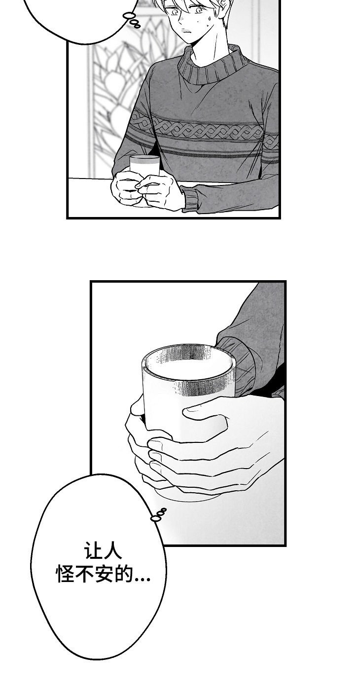 第60章：吃饭