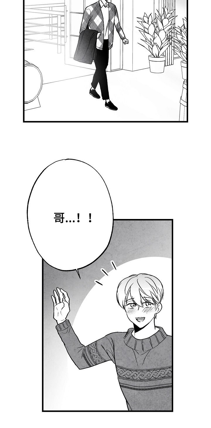 第60章：吃饭