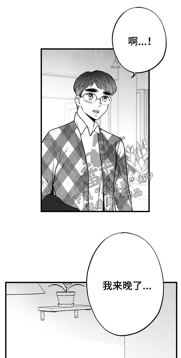 第60章：吃饭