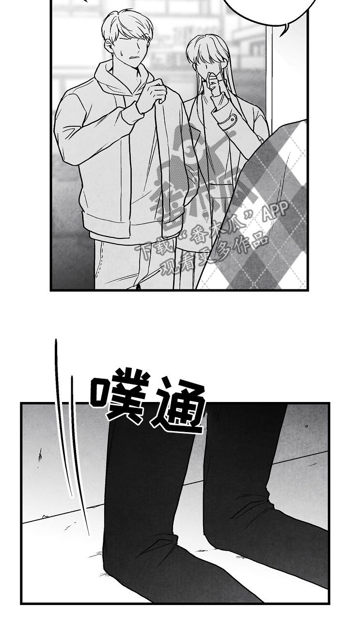 第61章：意外