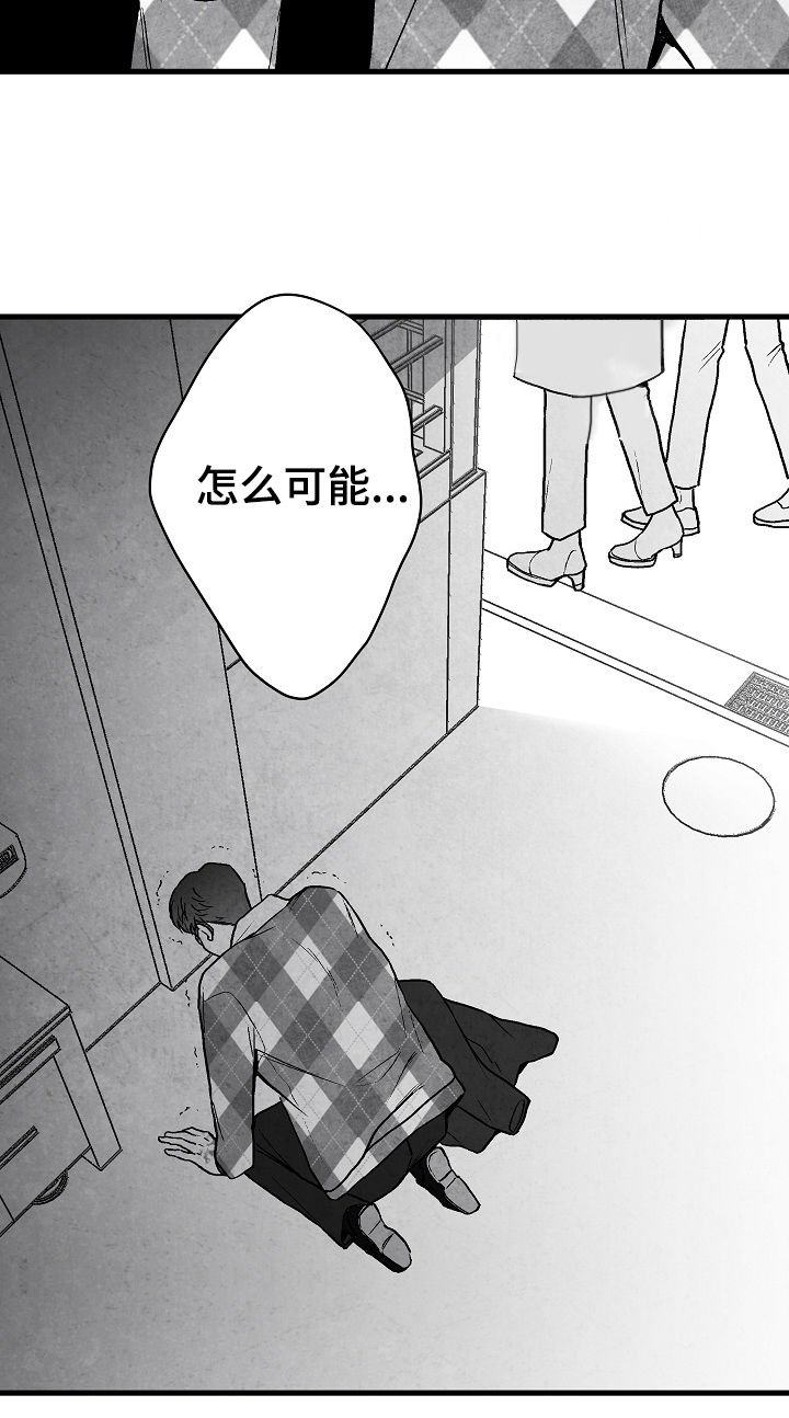 第61章：意外