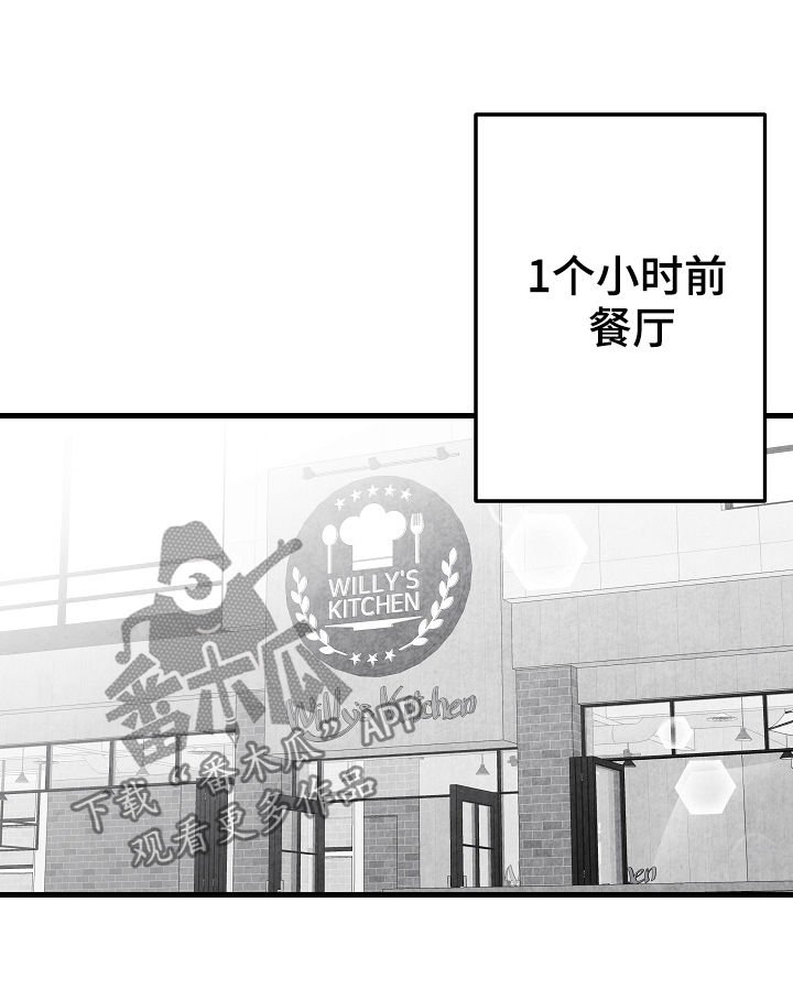 第61章：意外