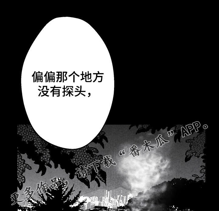 第62章：逃