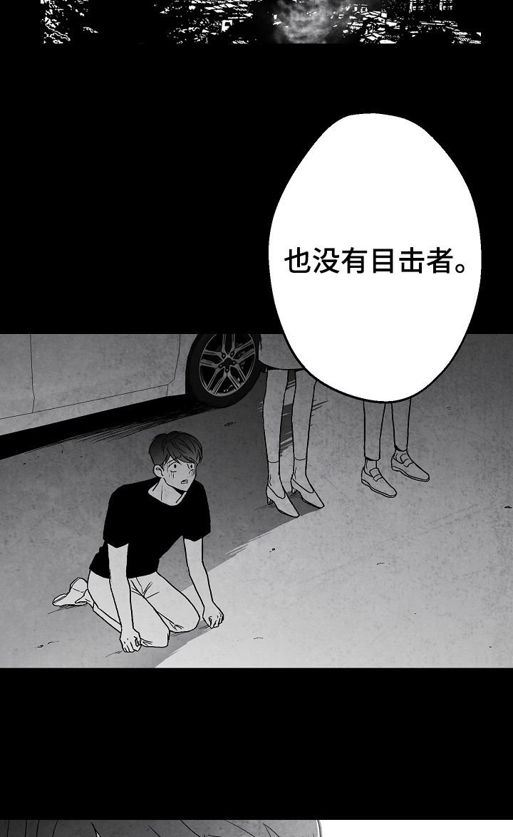 第62章：逃