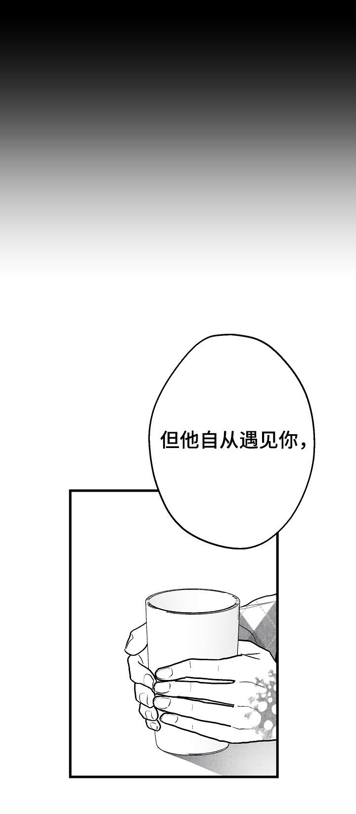 第62章：逃