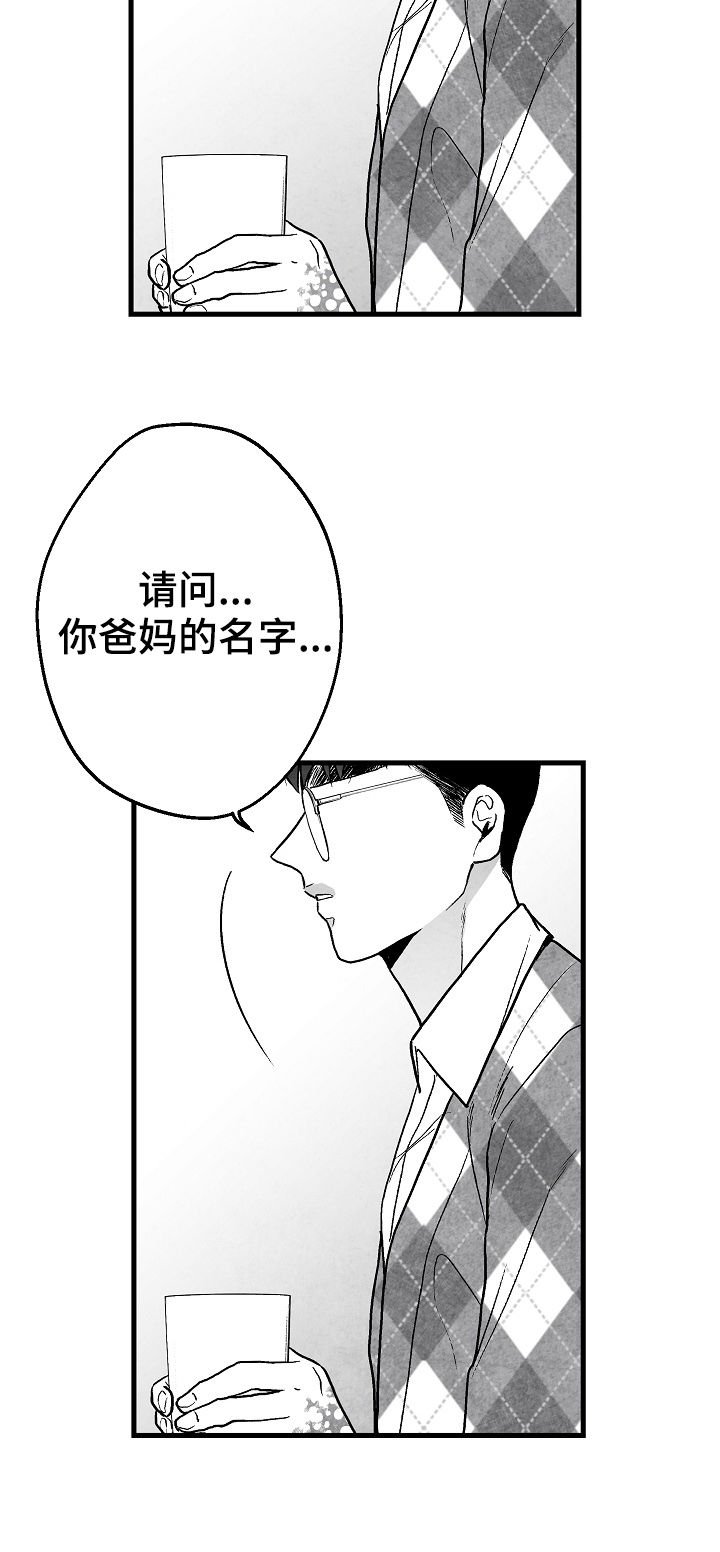 第62章：逃