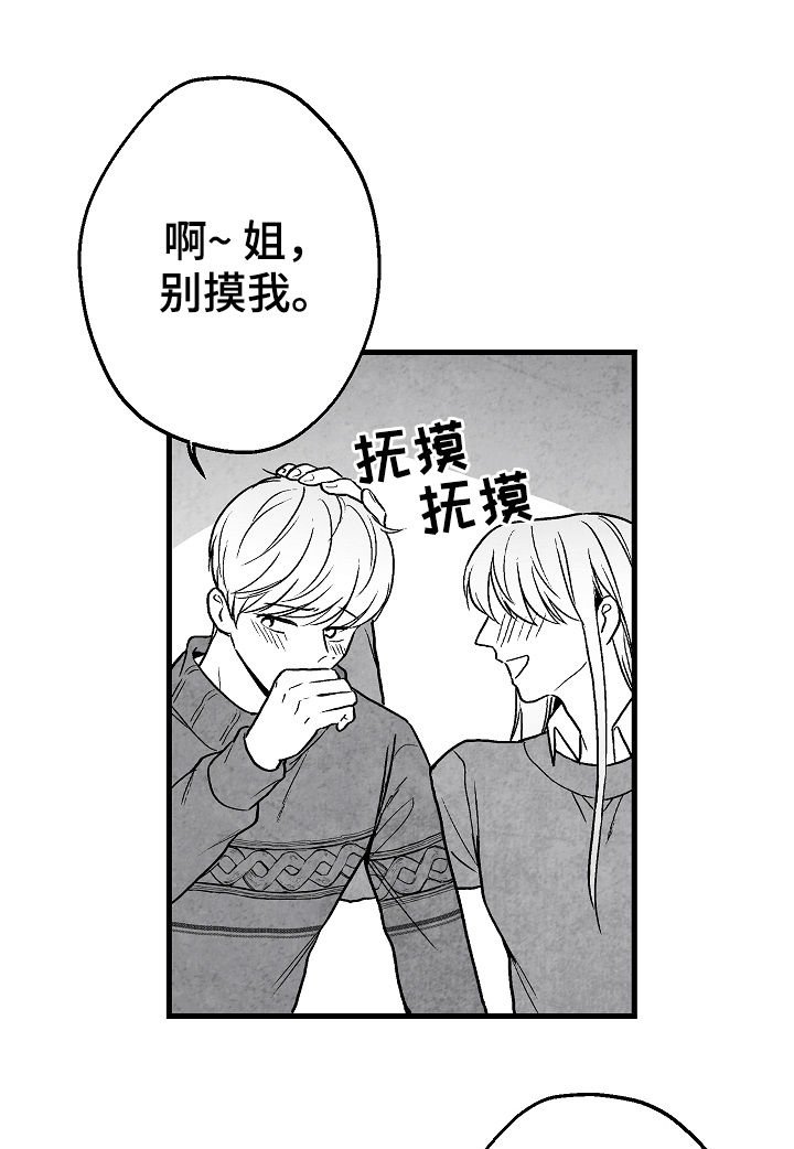 第62章：逃