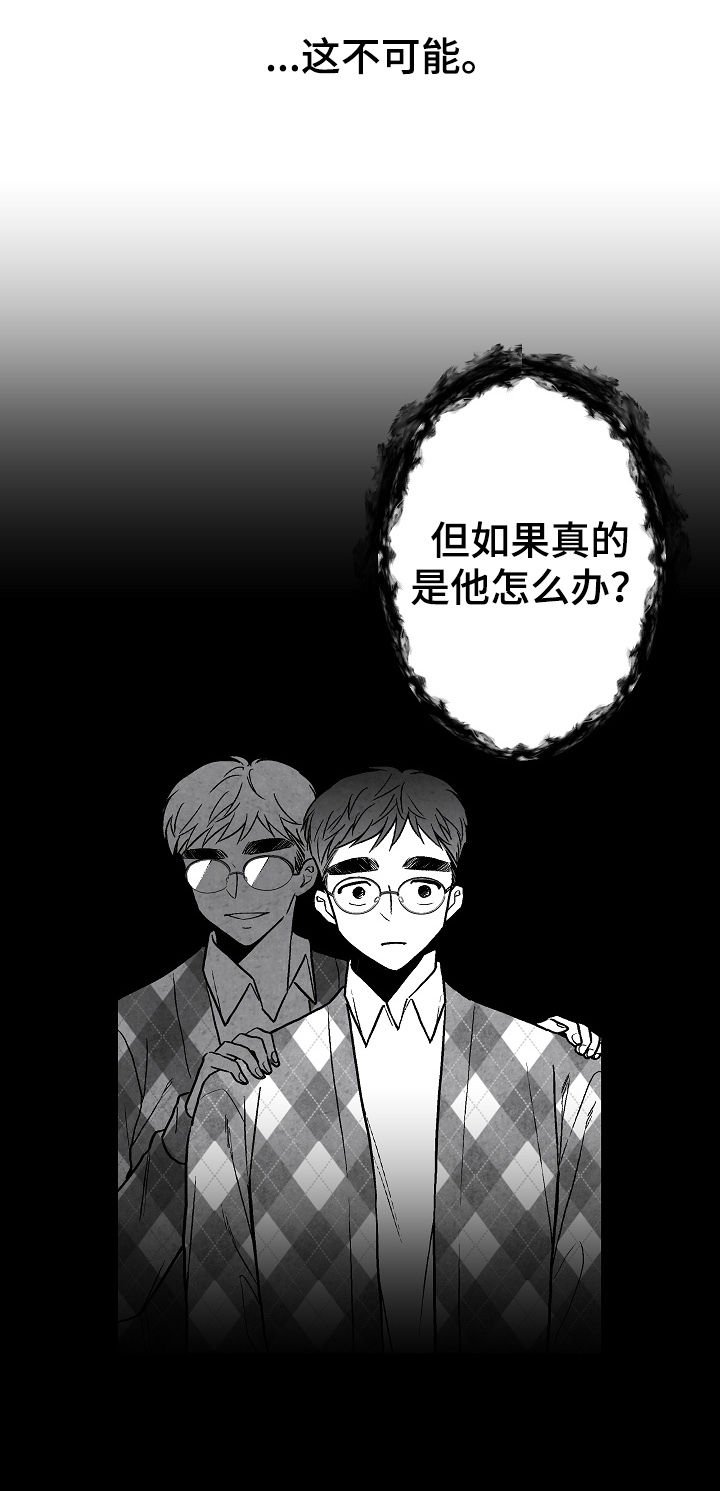 第62章：逃
