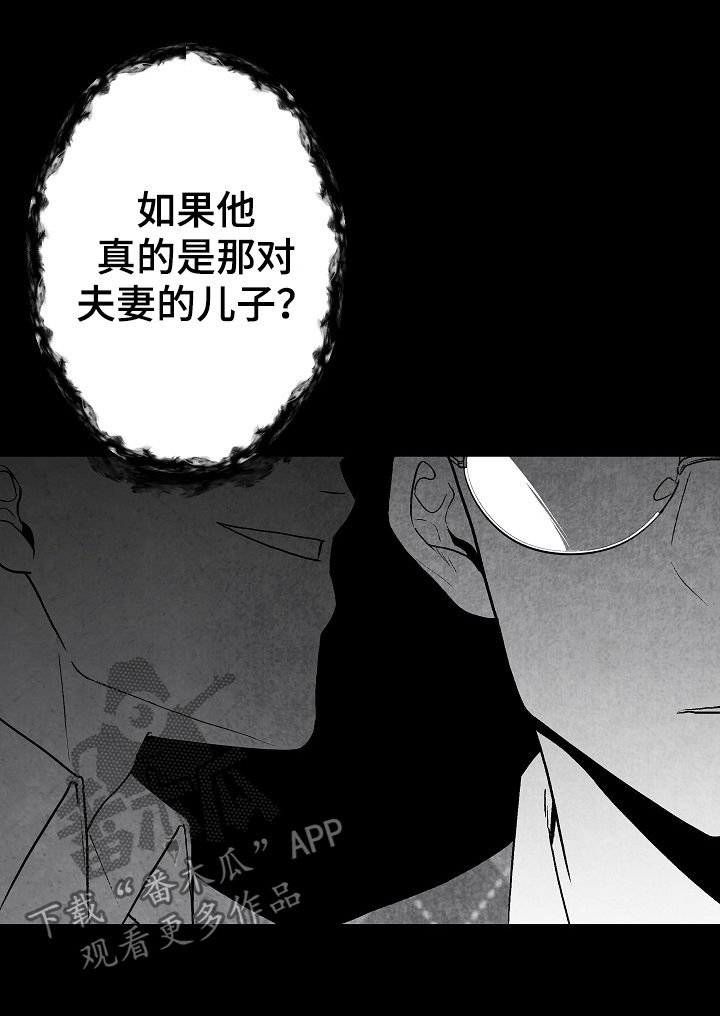 第62章：逃