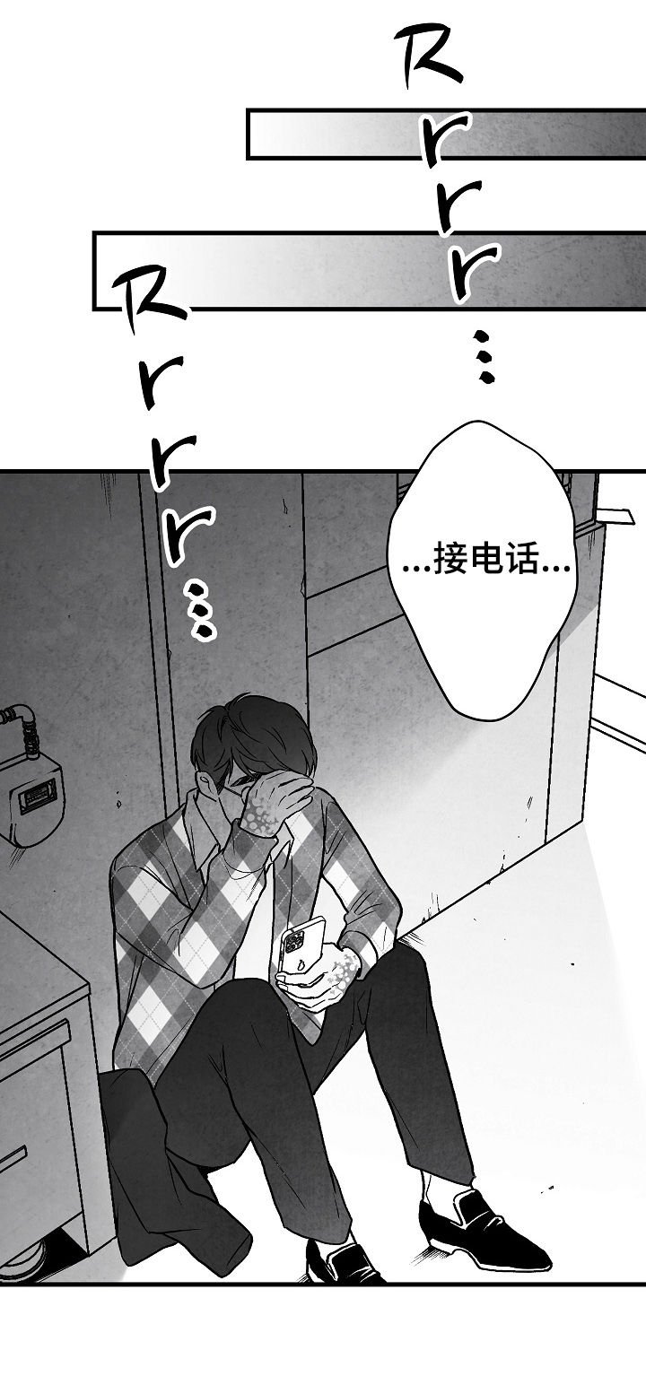 第62章：逃
