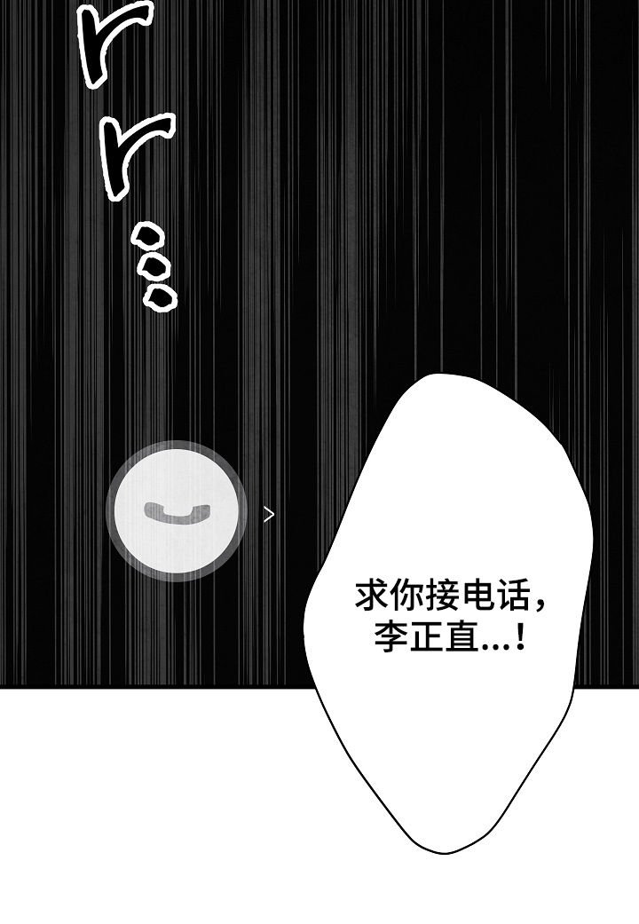 第62章：逃