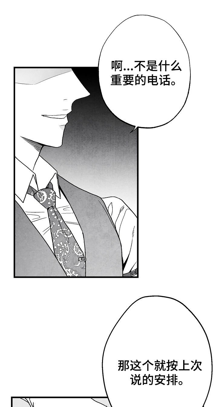 第63章：不确定