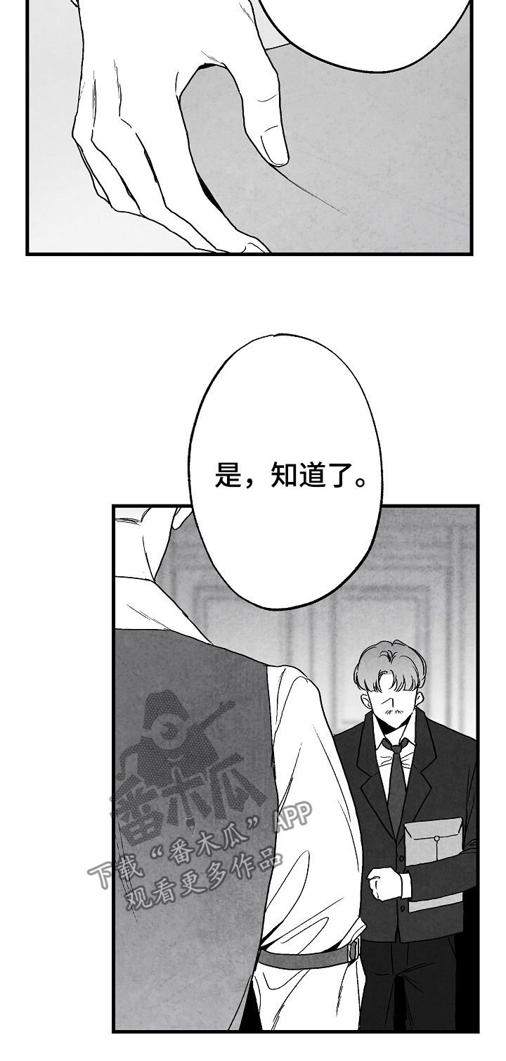 第63章：不确定