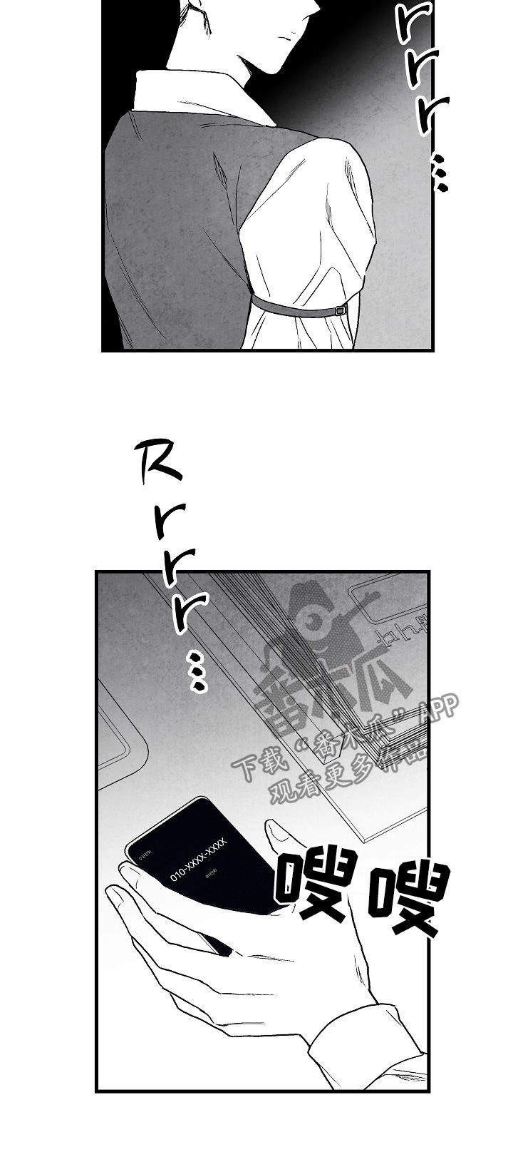 第63章：不确定