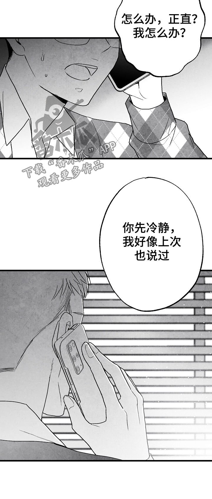 第63章：不确定