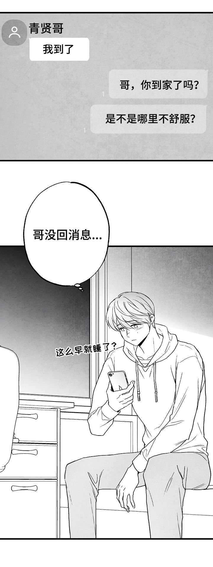 第63章：不确定