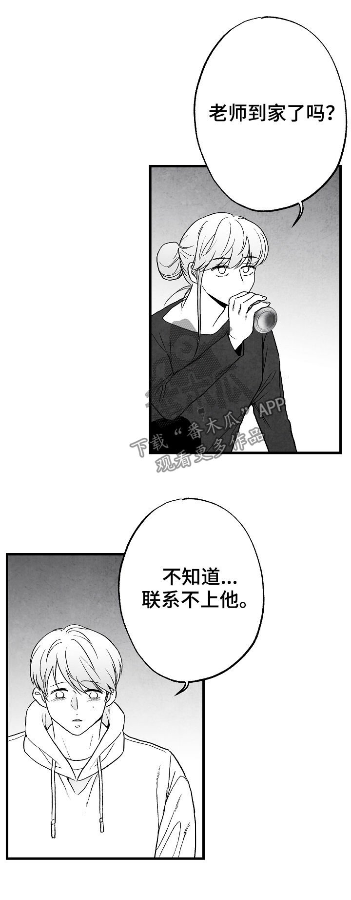 第63章：不确定