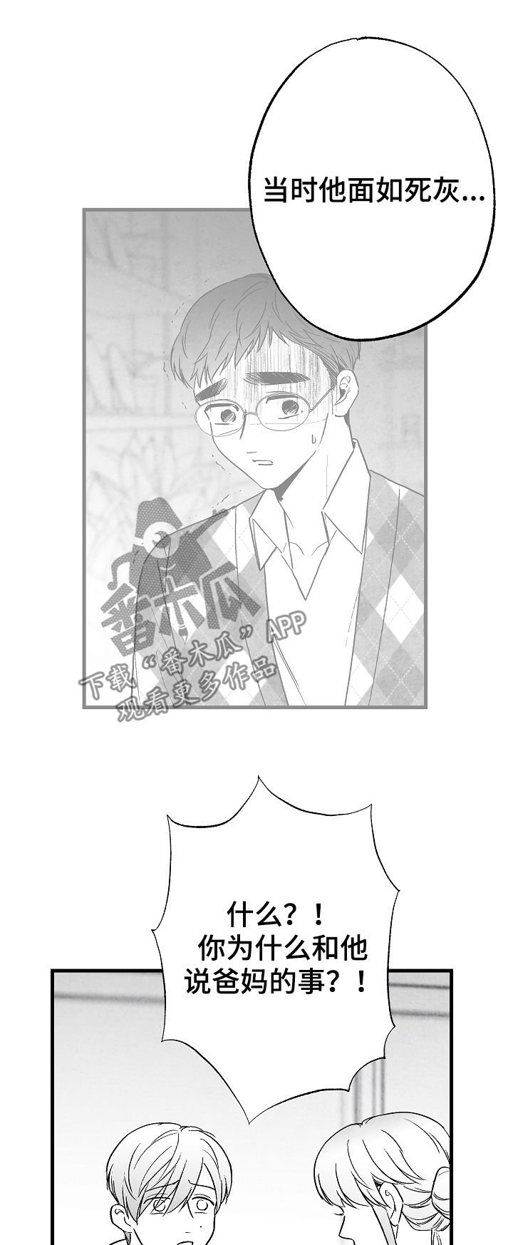 第63章：不确定