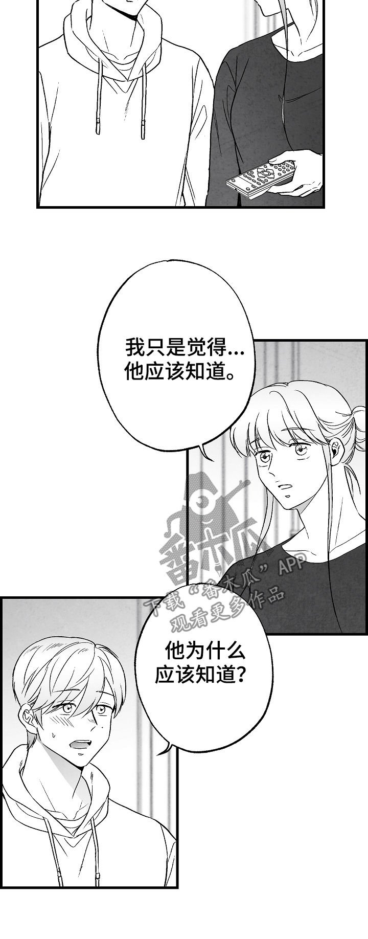第63章：不确定