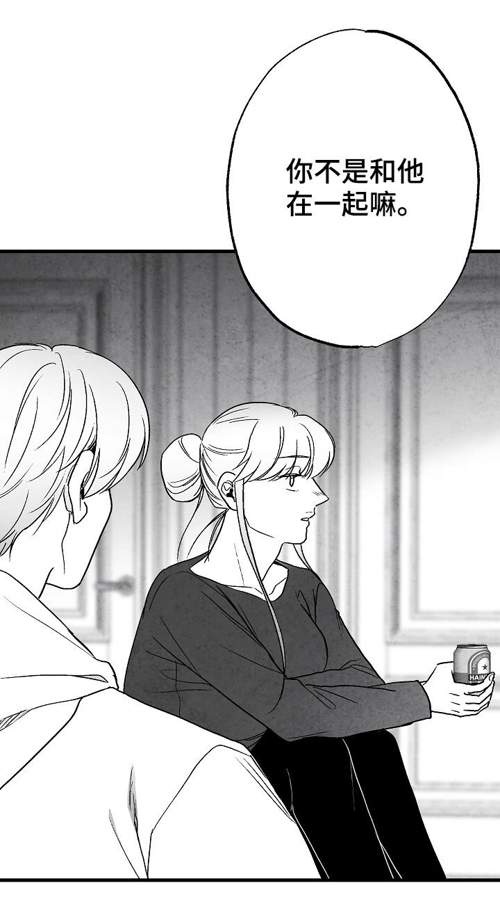 第63章：不确定