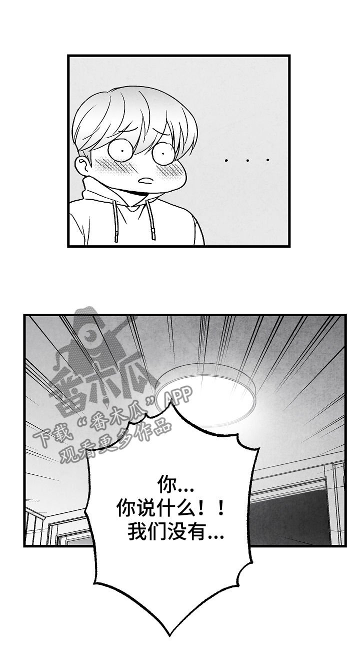 第63章：不确定