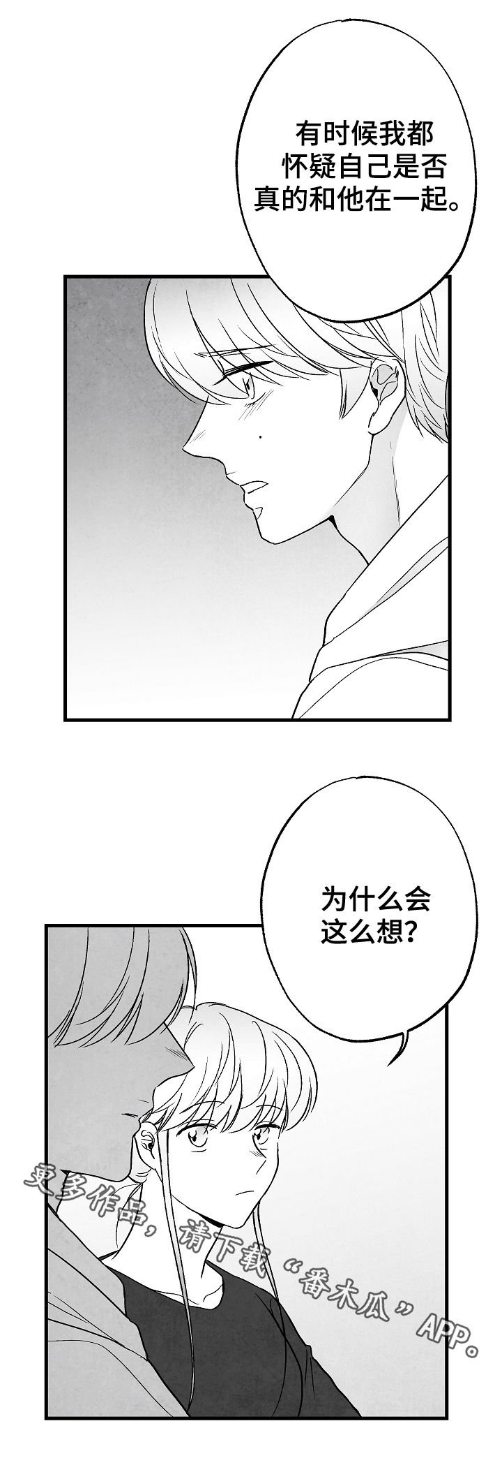 第63章：不确定
