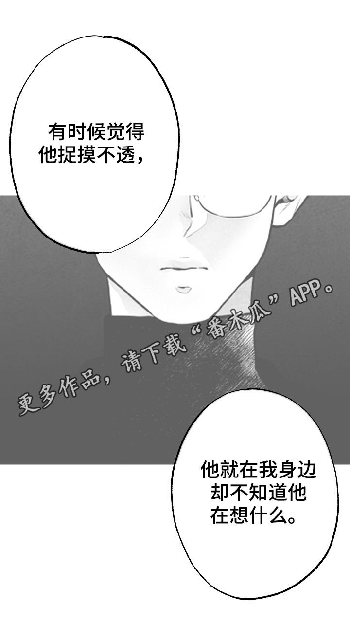第64章：一件事
